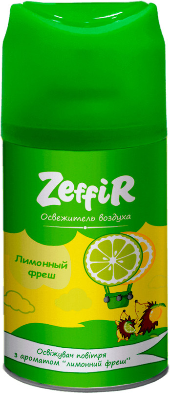 Змінний балон ZEFFIR Лимонний фреш 250 мл (4820182782954)